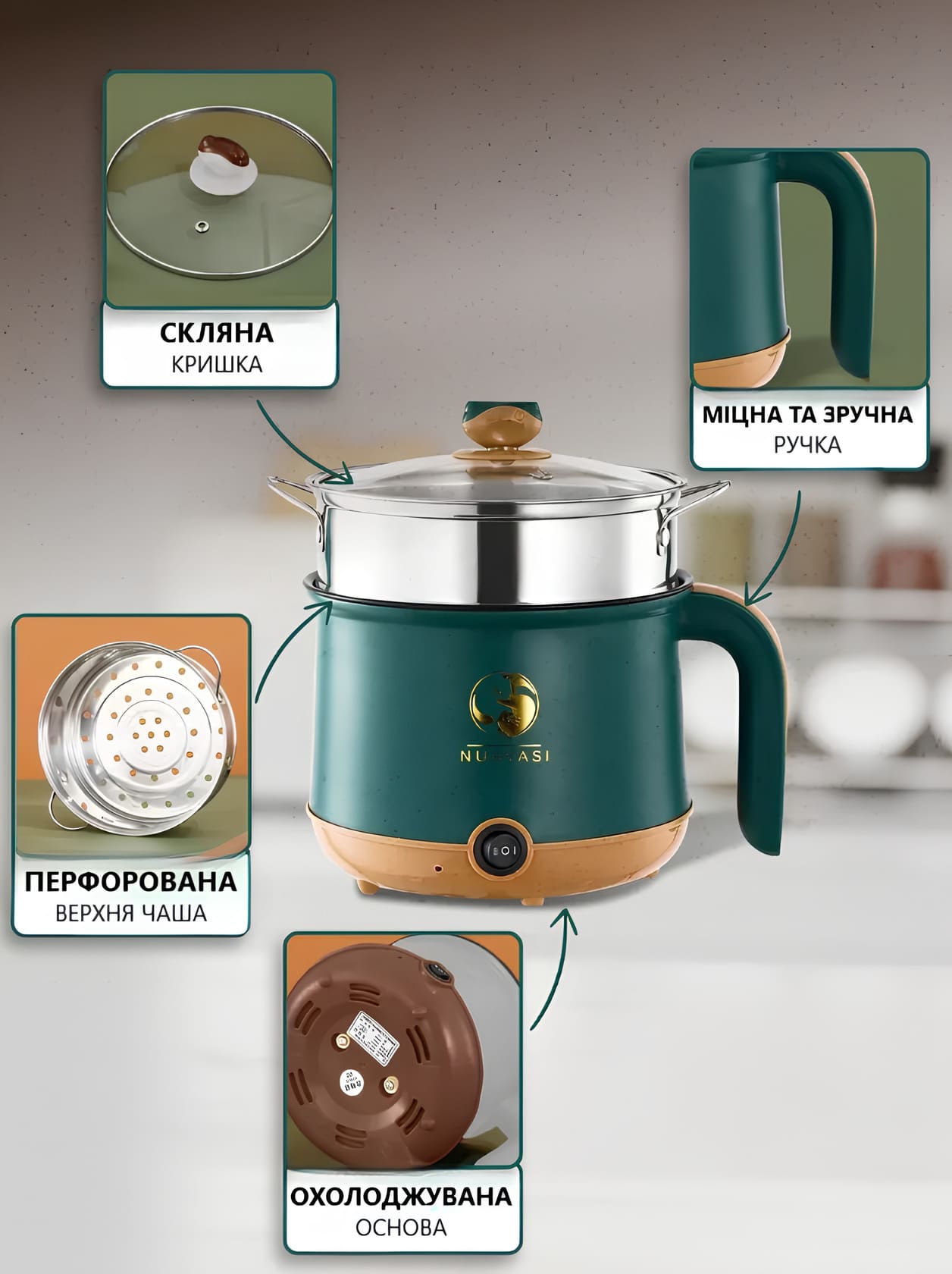 Електрична пароварка