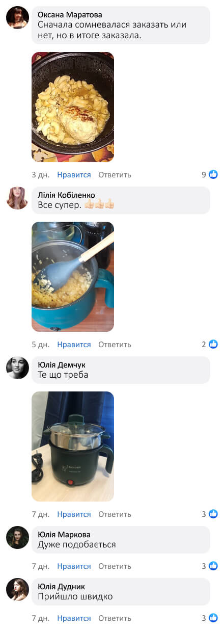 Електрична пароварка